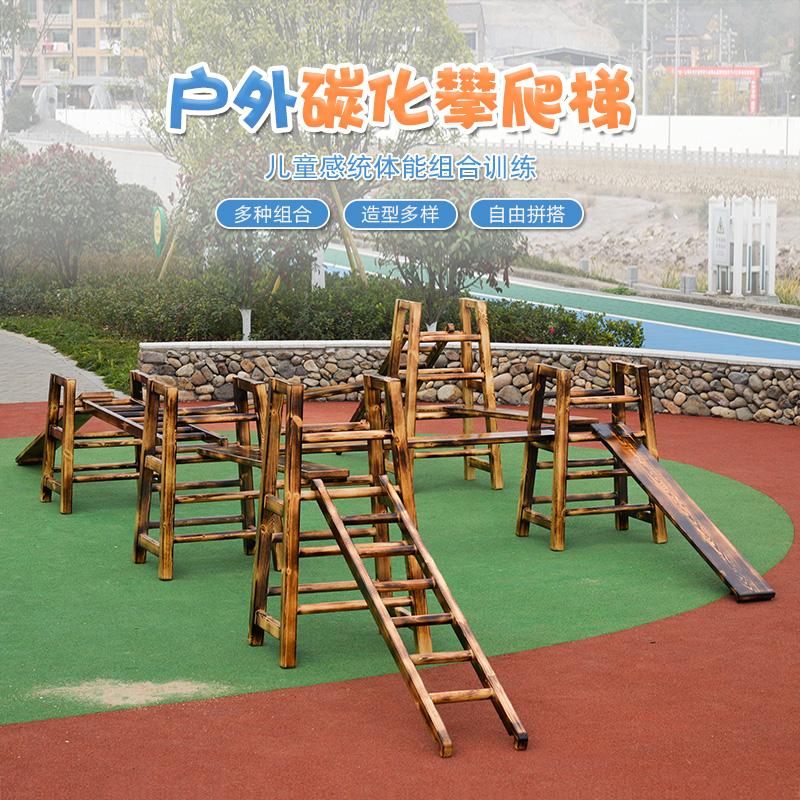 安吉游戏梯子图片，安吉游戏梯子玩法和规则图片