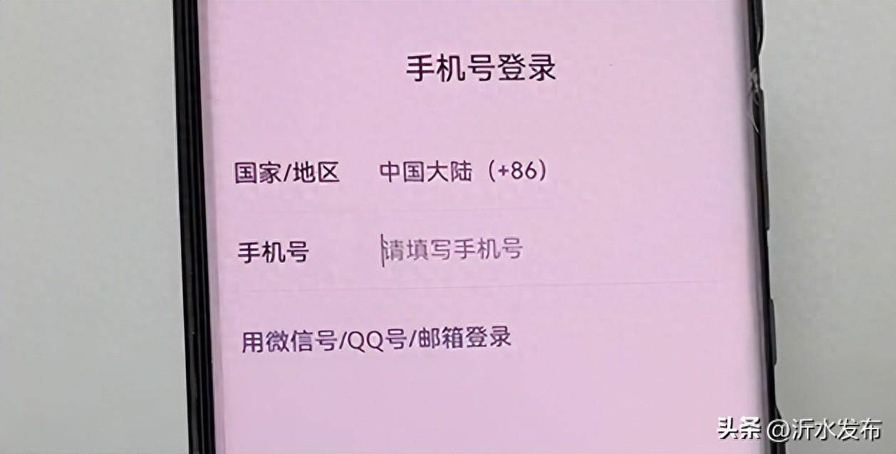 验证码忘记了，验证码忘记了怎么登录