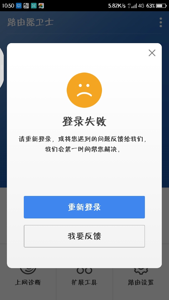 telegreat登录不上去，telegreat登录不上去怎么办