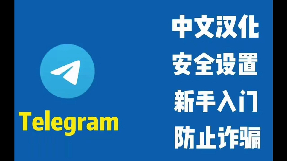 telegreat登录不上去，telegreat登录不上去怎么办