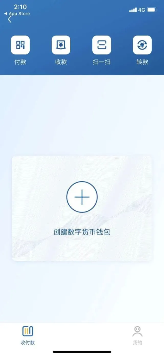 im钱包下载手机版，im钱包10版下载