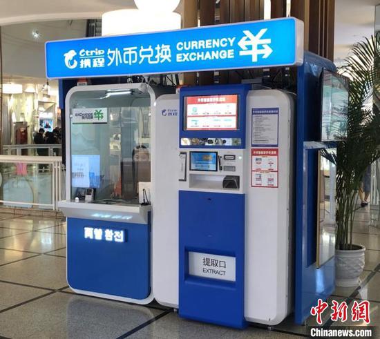 u币汇率转换，u币换算人民币