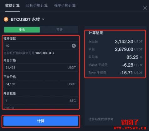 关于u币交易所平台的下载局的信息
