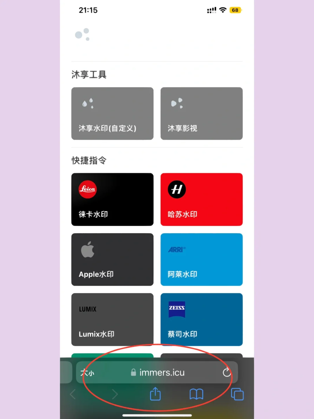 苹果手机telegreat注册参数一直转圈的简单介绍