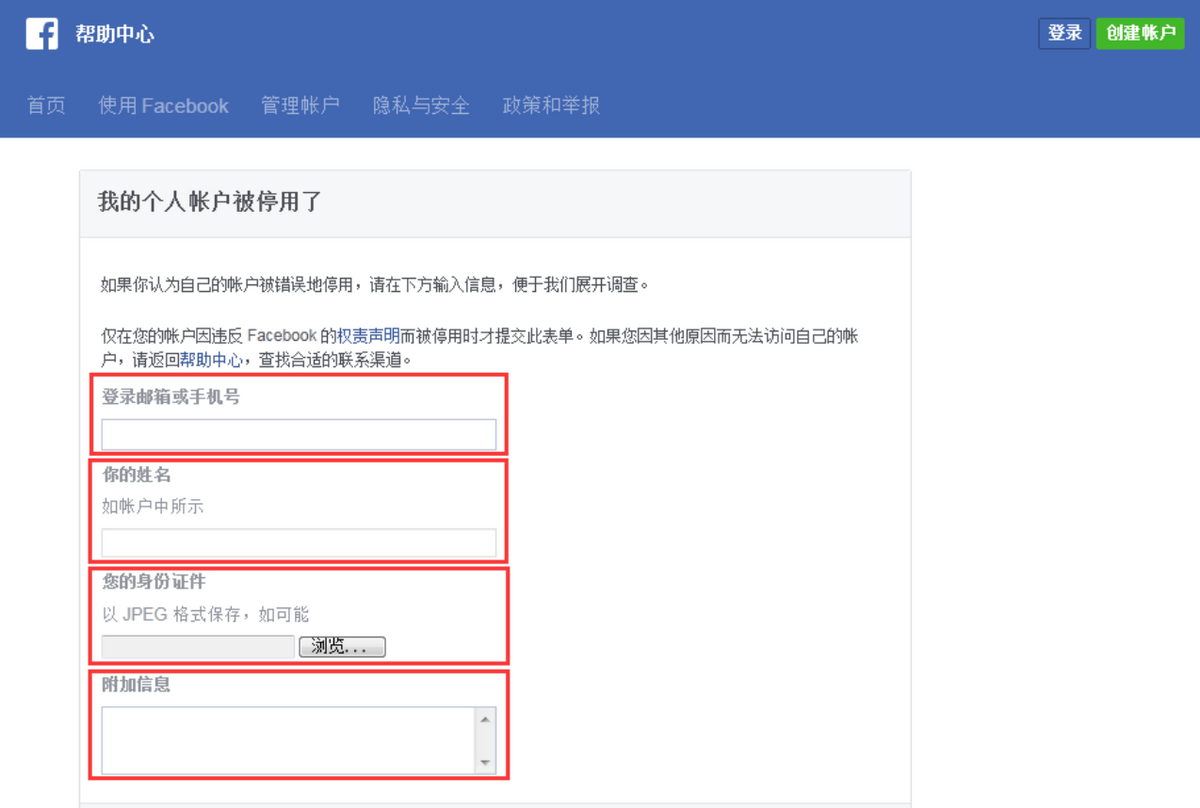 怎么下载脸书facebook，怎么下载脸书facebook官网