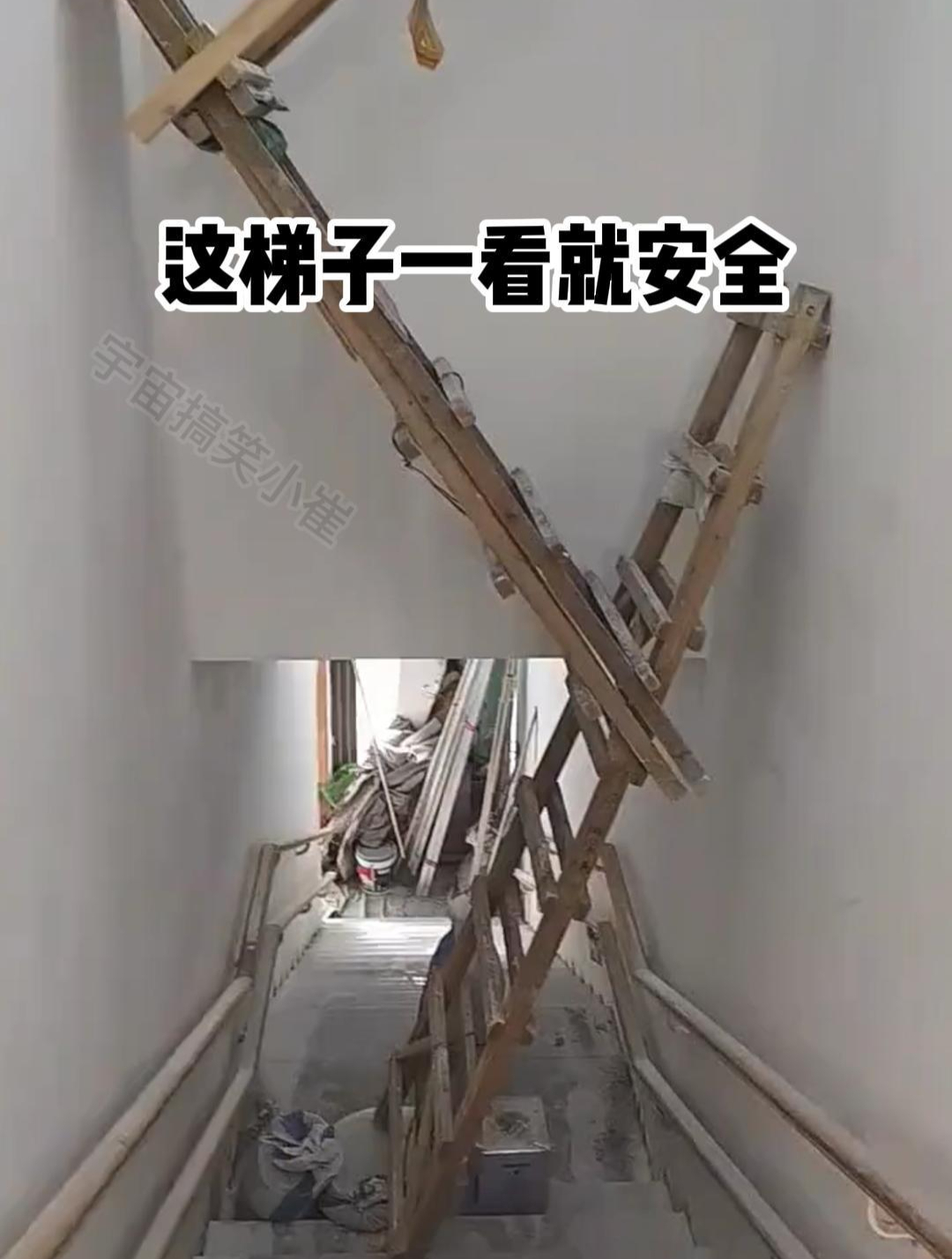 梯子免费的好还是收费，梯子免费的好还是收费的好