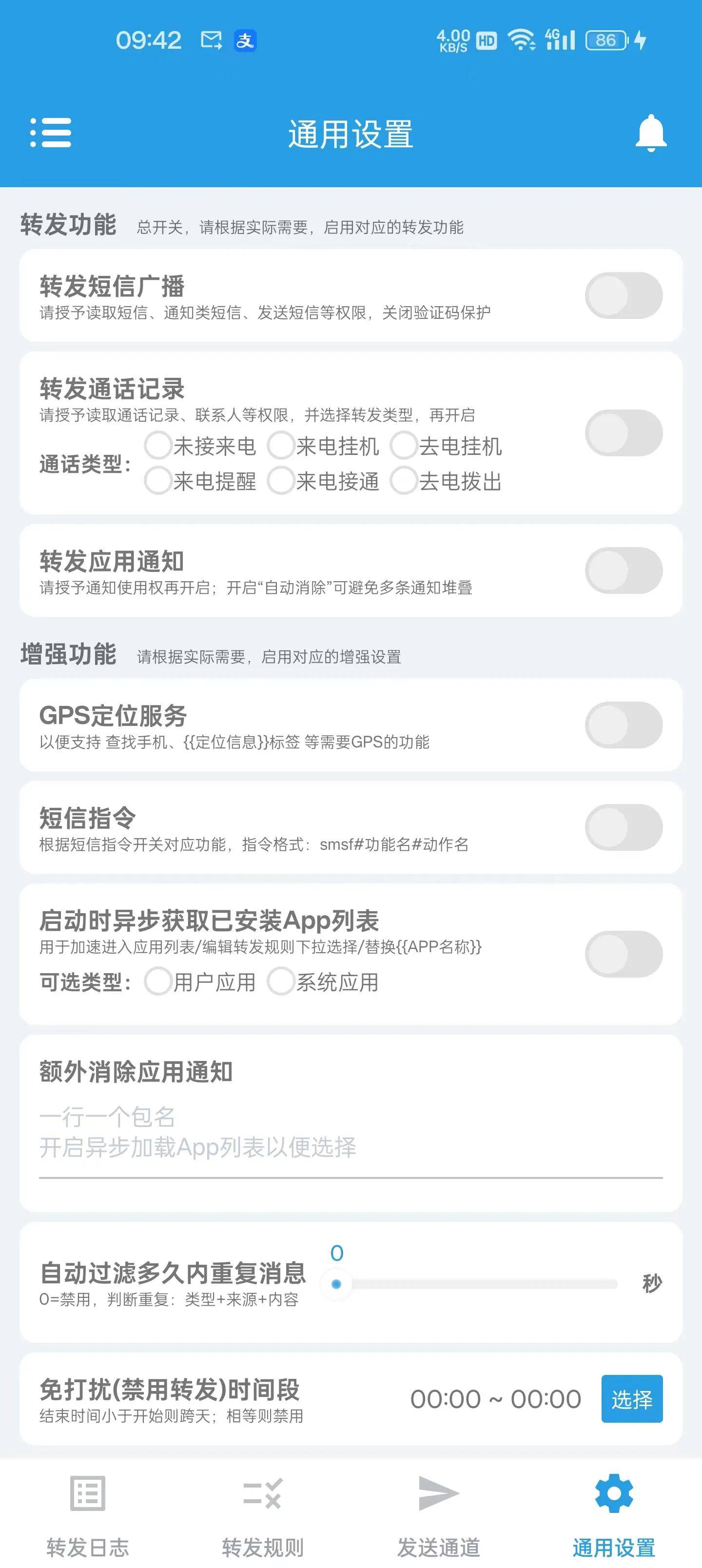 关于苹果电报收不到86短信验证的信息
