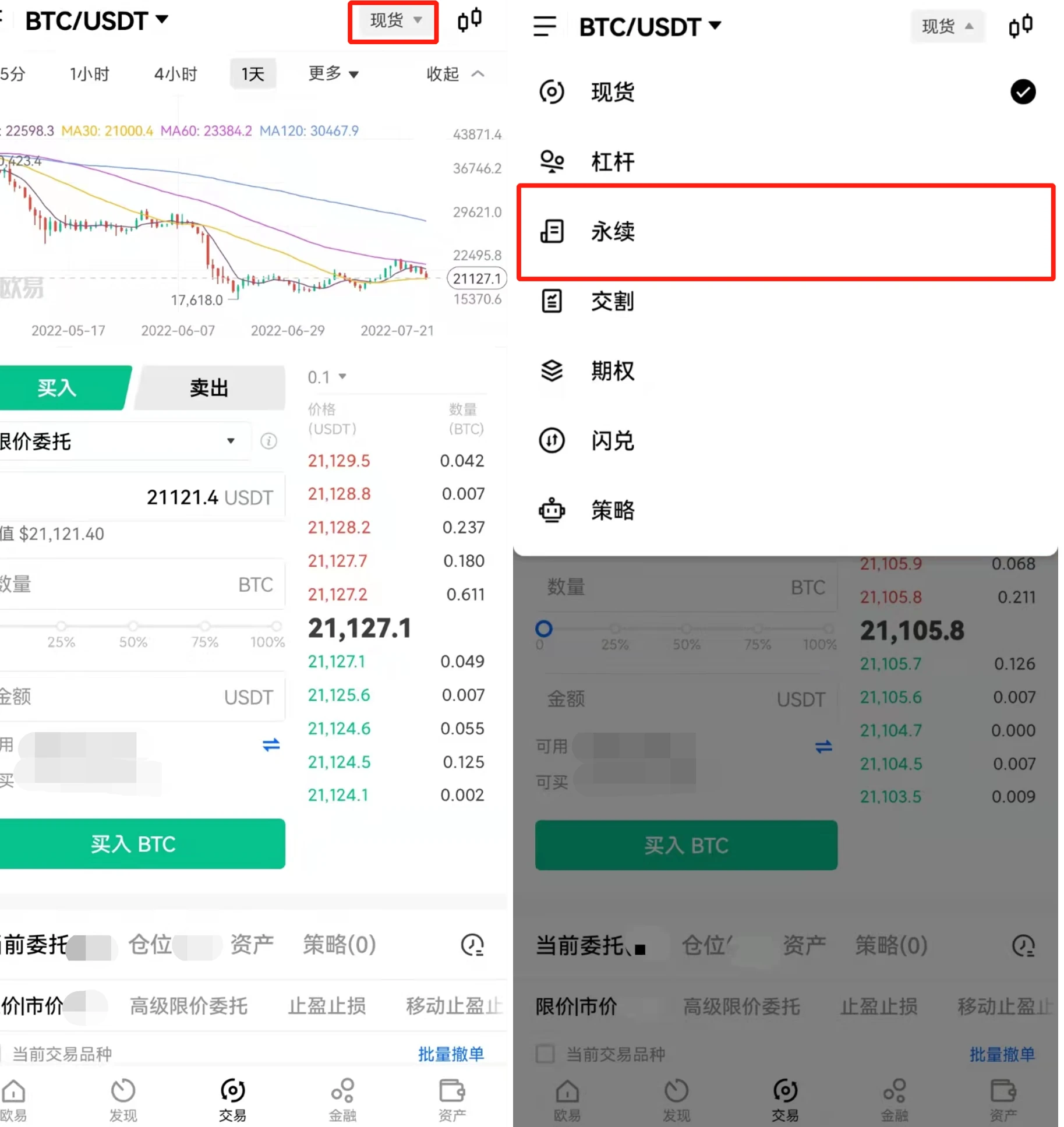怎样把交易所的钱转到钱包，怎样把交易所的钱转到钱包里面