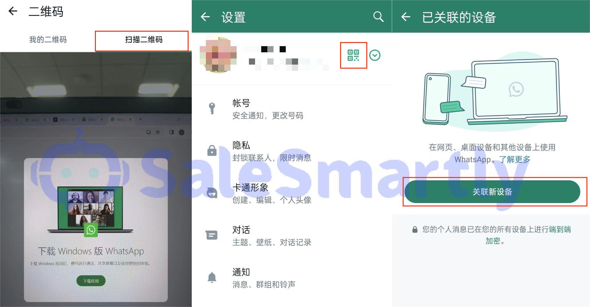 电脑上的whatsapp，电脑上的WhatsApp聊天记录会存在本地吗