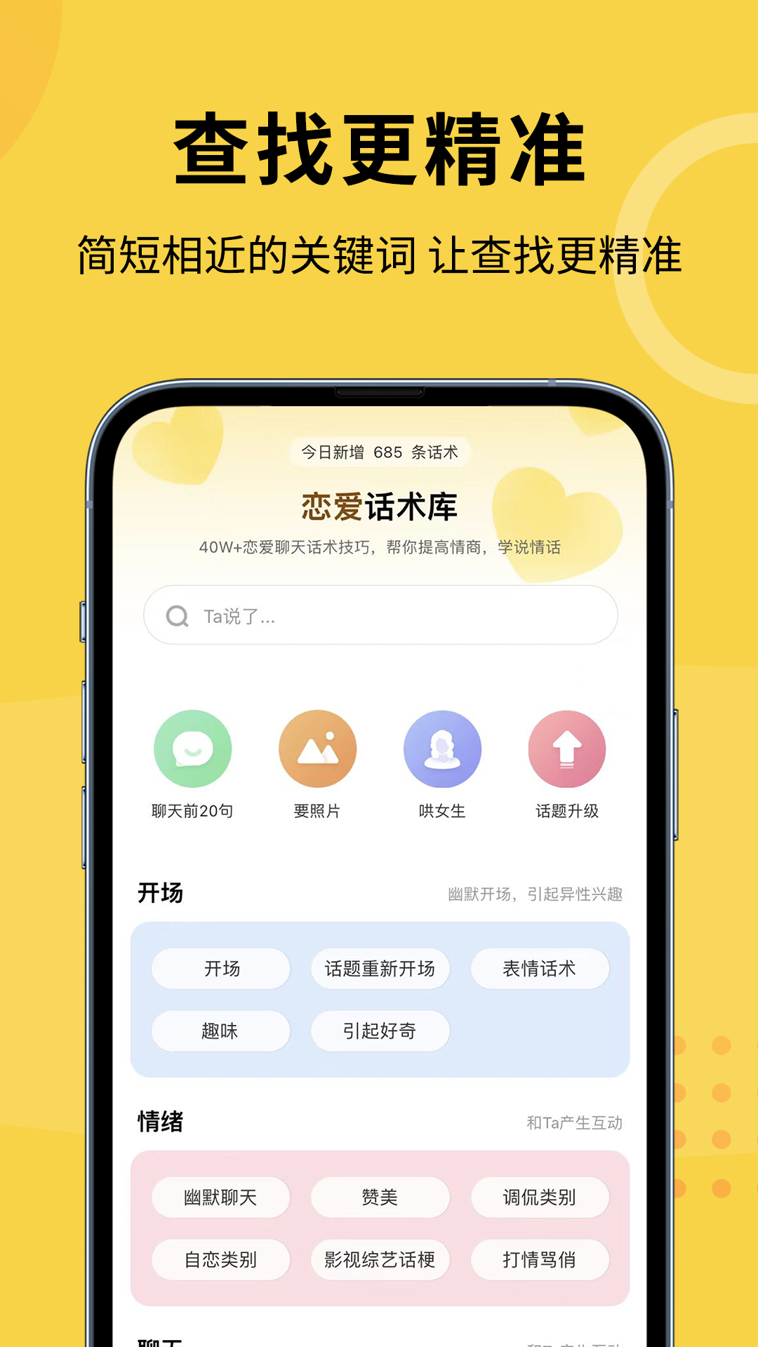 跨国聊天软件app免费，跨国聊天软件app免费下载