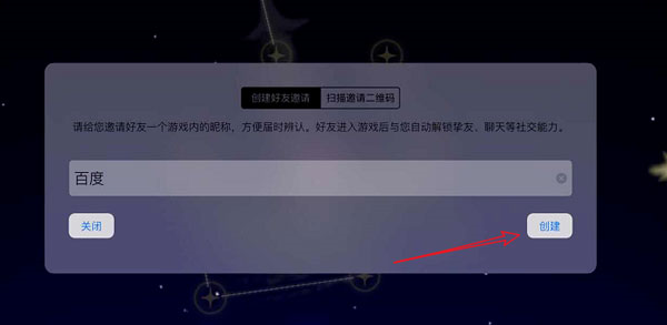 sky下载北览网，2022年生儿子生肖