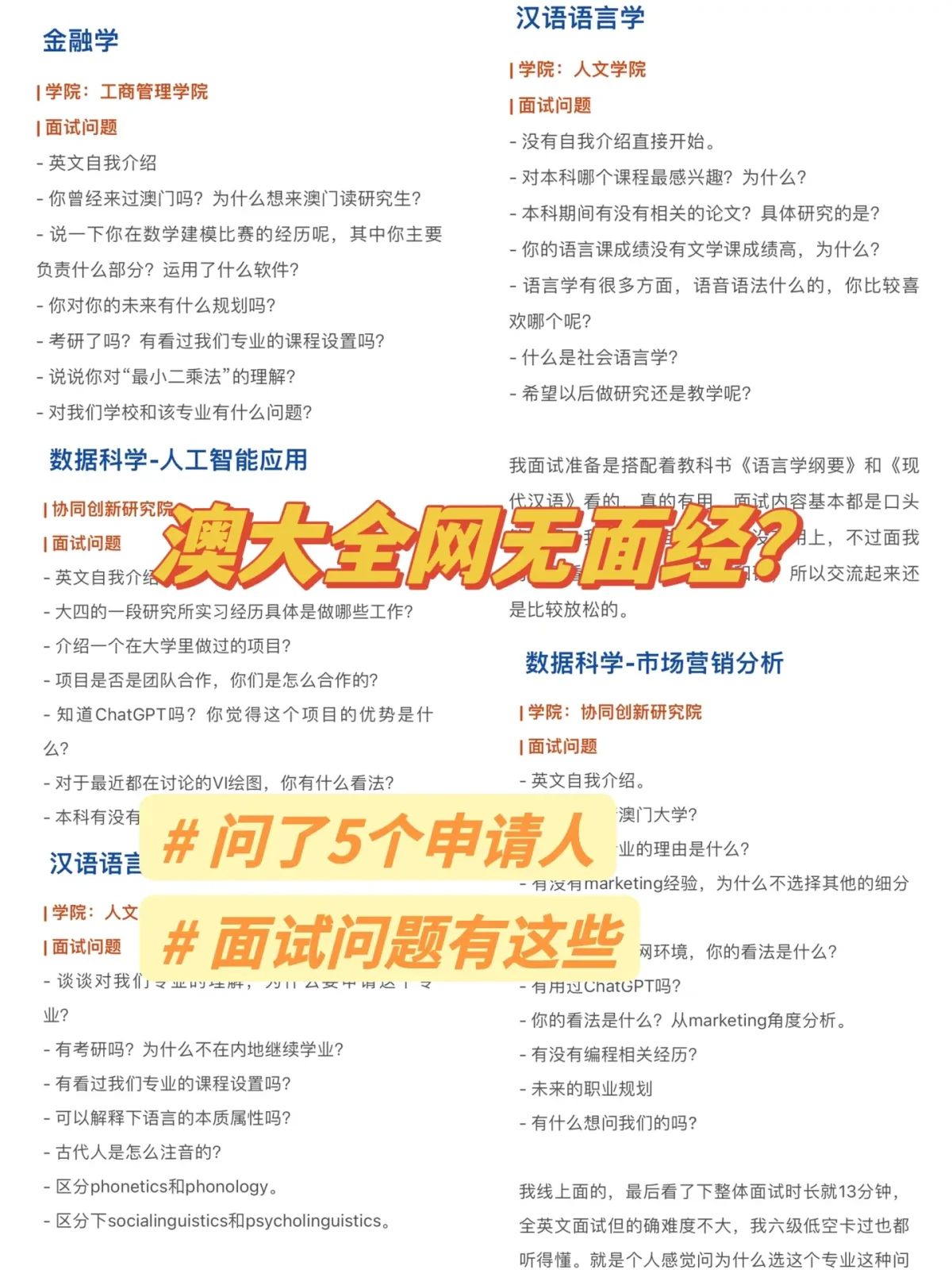 skype英语咋读，skype怎么读音发音