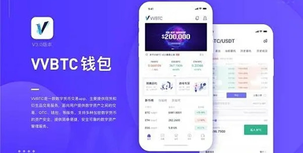 币币交易所app下载，币币交易所app下载T站