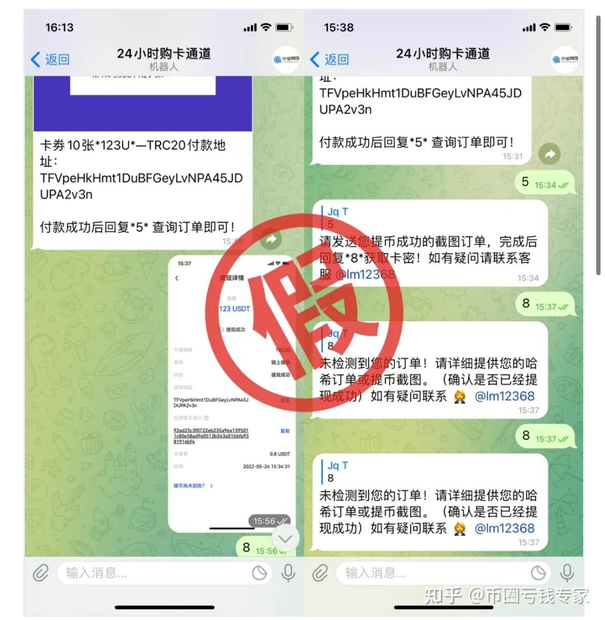 telegeram注册总是转圈圈的简单介绍
