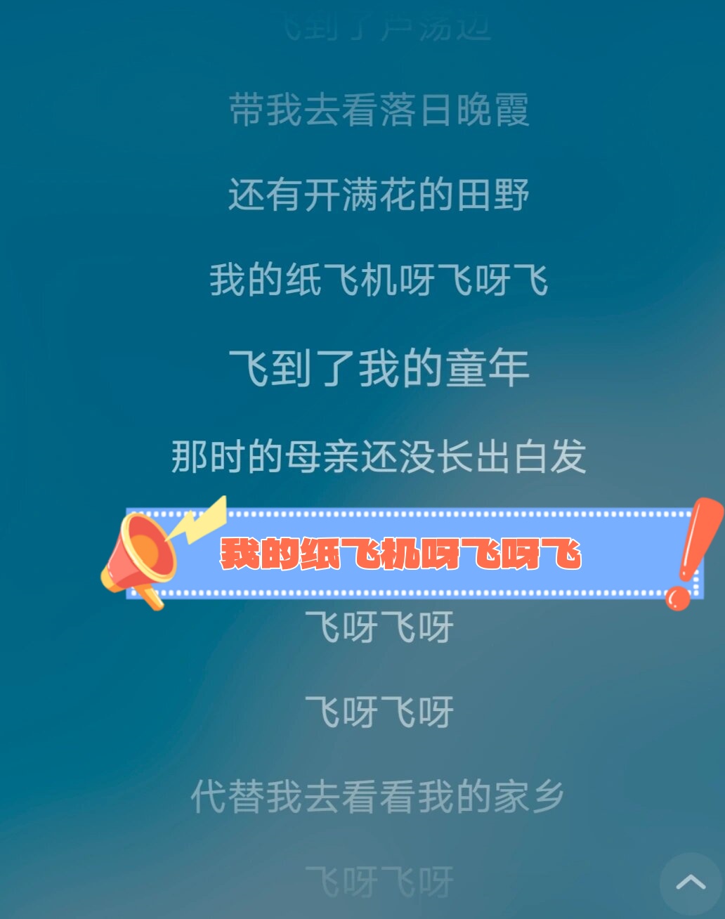 关于纸飞机聊天app下载最新版的信息