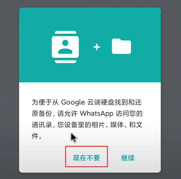 为什么下载的whatsapp打不开，whatsapp下载安装后为什么不能用