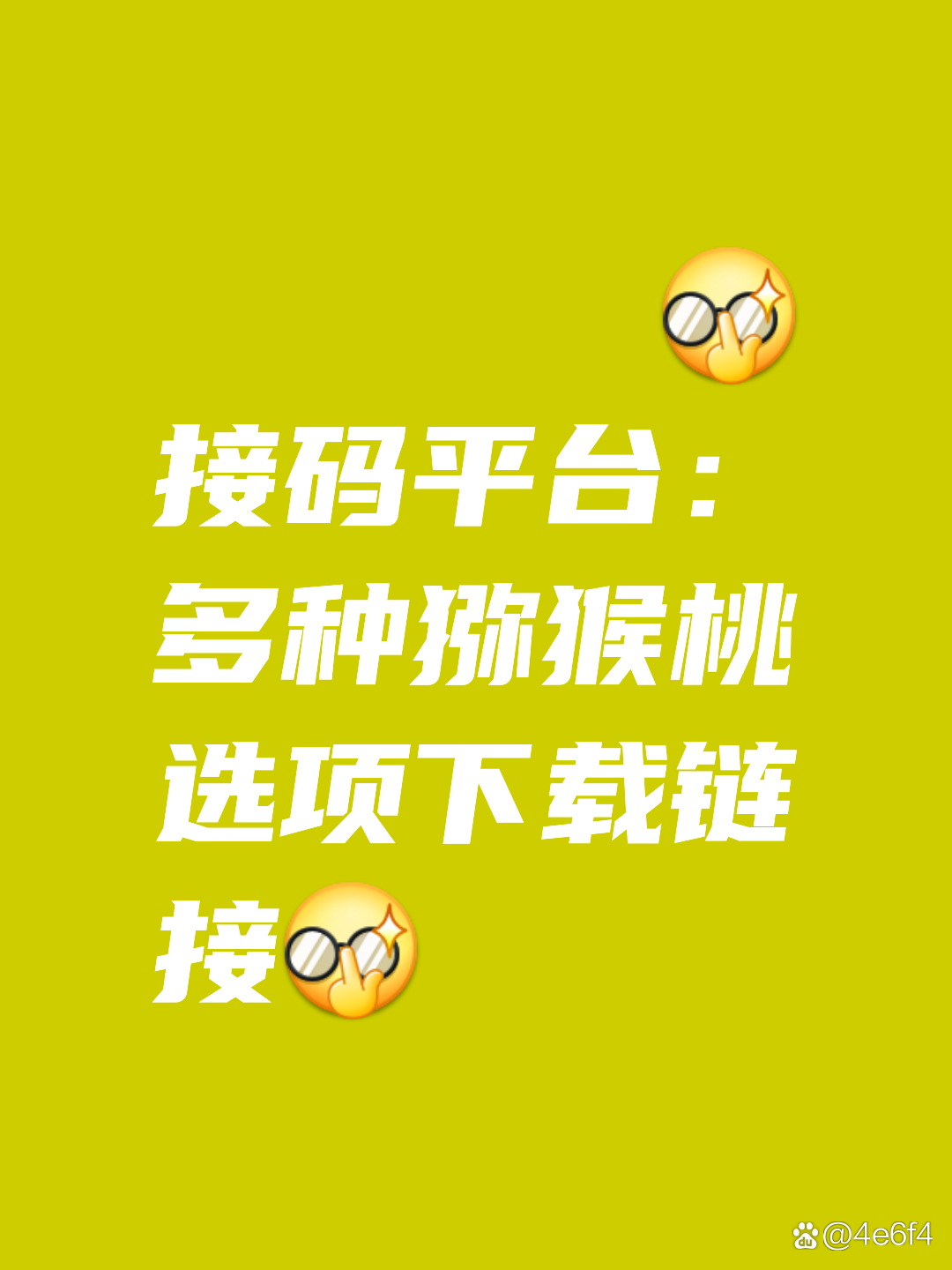 验证码接收平台，短信验证码接收平台
