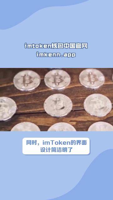 下载im钱包安卓版，imtoken安卓版下载app