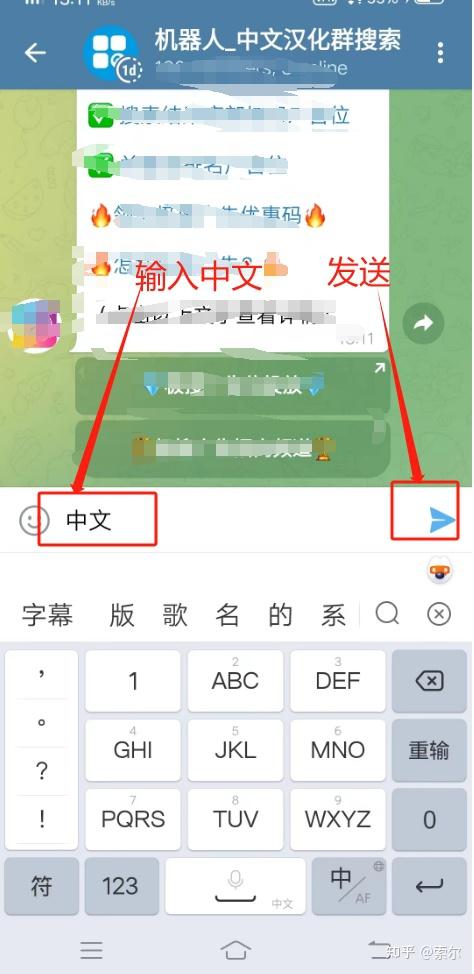 怎样注册telegreat，怎样注册Telegram账号