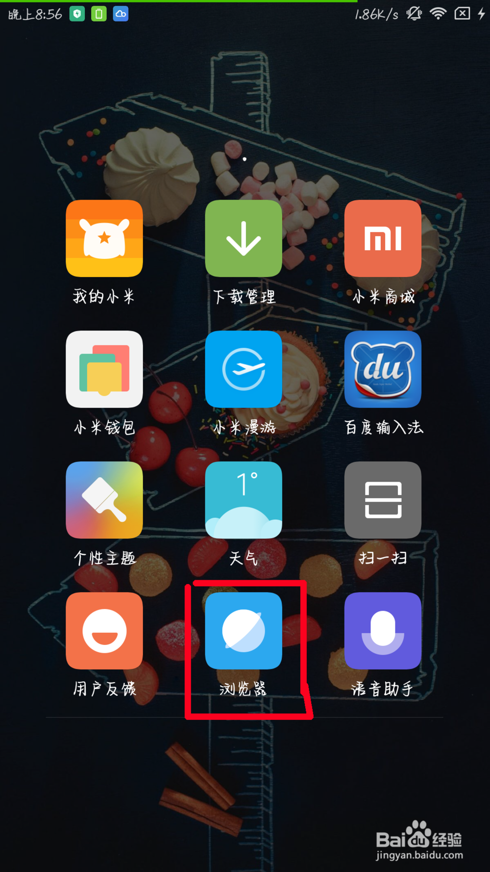 下载，下载小红书免费下载