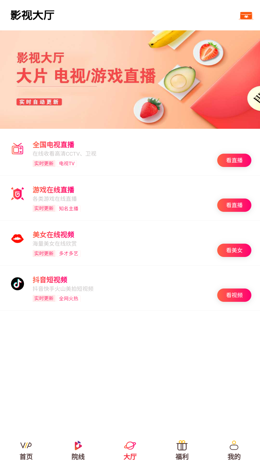 下载，下载小红书免费下载