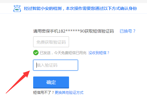 怎么看自己的验证码，怎么看自己的验证码华为