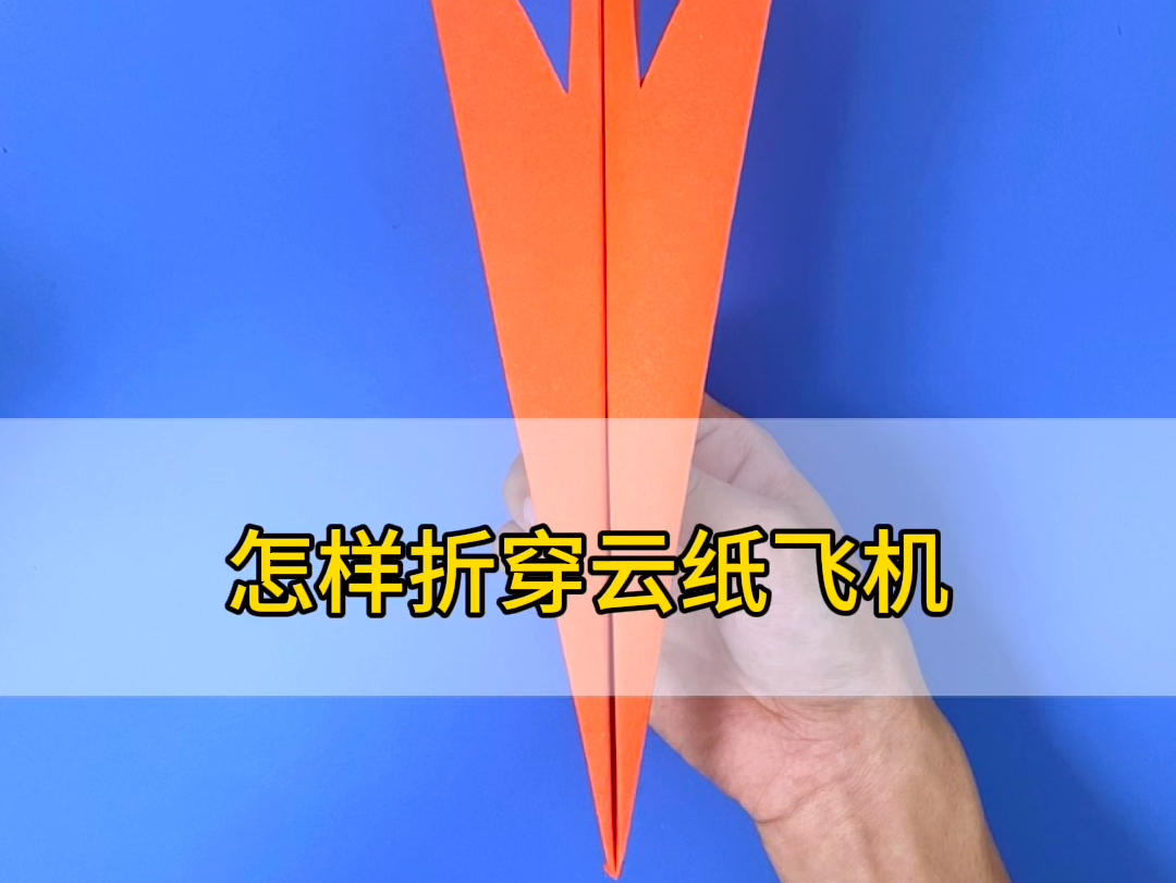 纸飞机的经典语录，纸飞机经典语录谭石