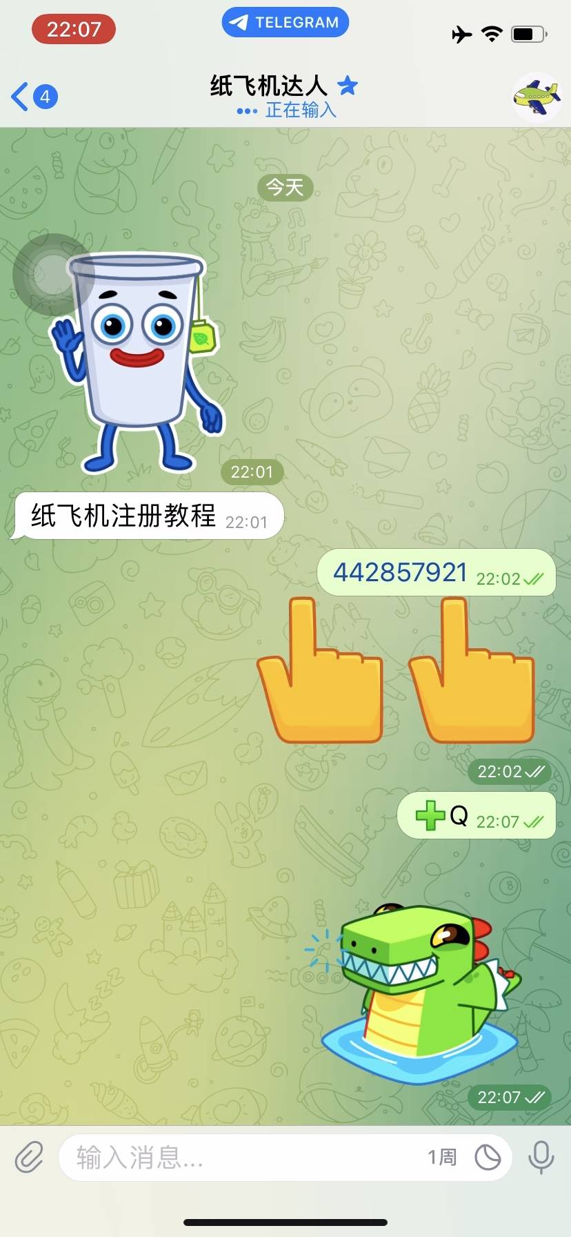 telegeram语言设置中文，telegeram设置怎么改中文