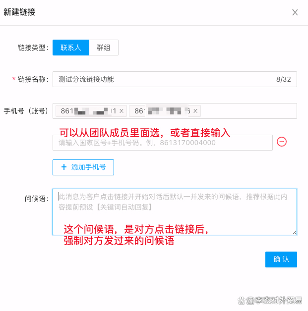 whatsapp怎么加好友聊天，whatsapp怎么添加好友聊天