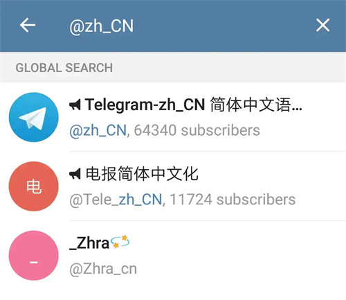 包含telegreat官方中文版下载的词条