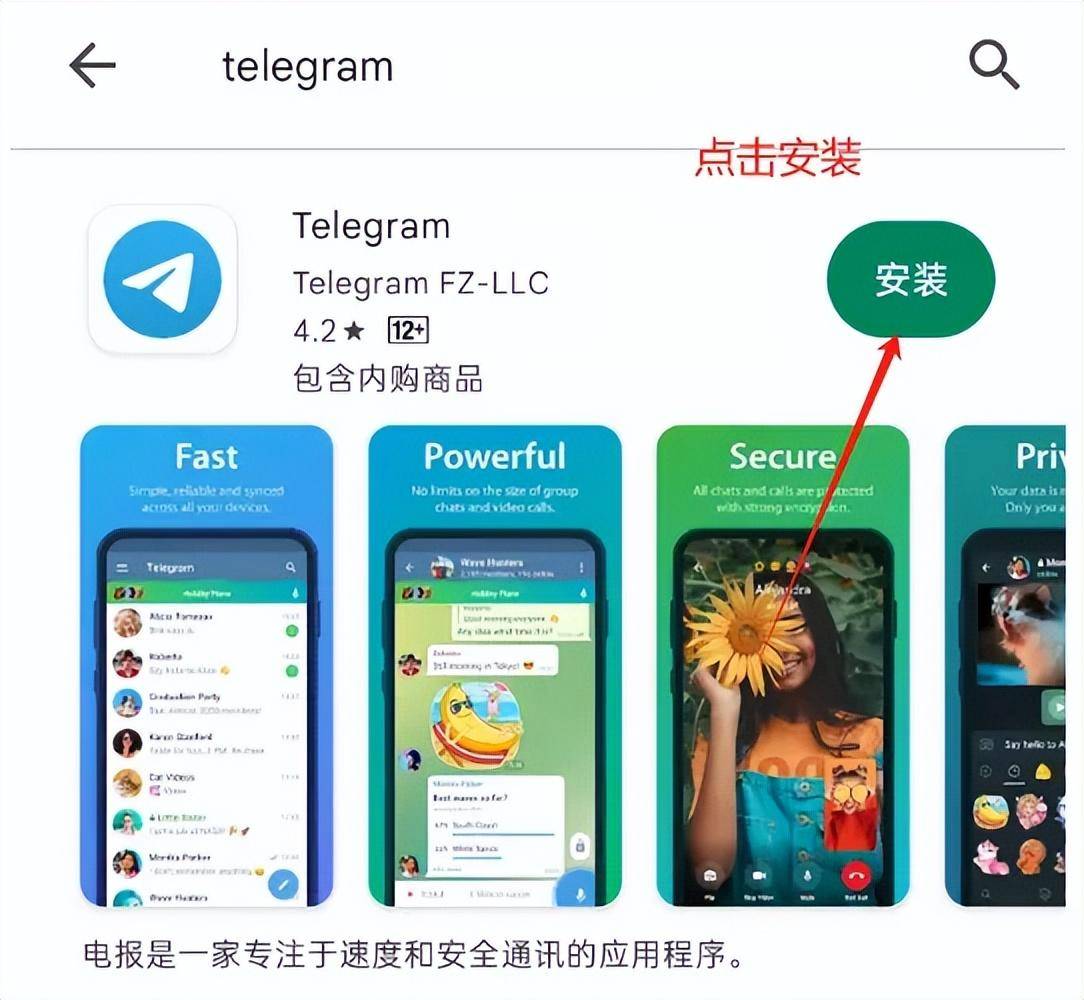 苹果telegreat注册步骤视频的简单介绍
