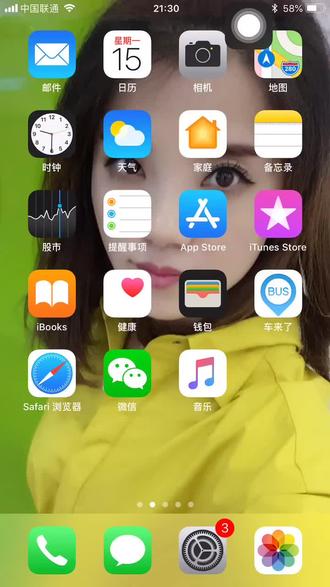 苹果纸飞机怎么注册，纸飞机中国号码怎么注册