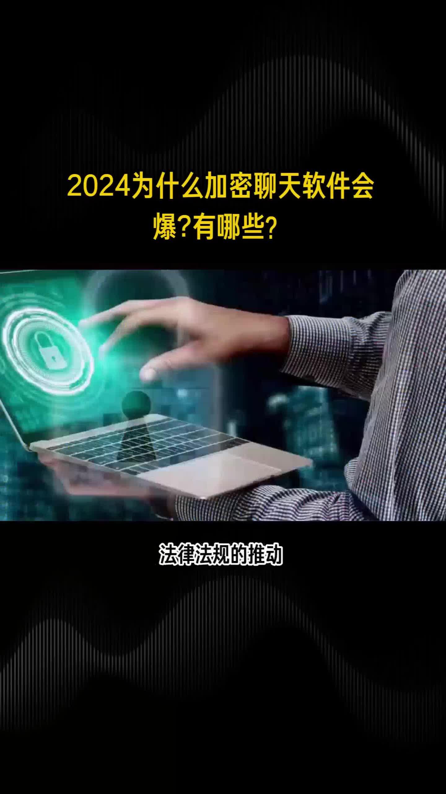 包含苹果手机telegreat用什么加速器的词条
