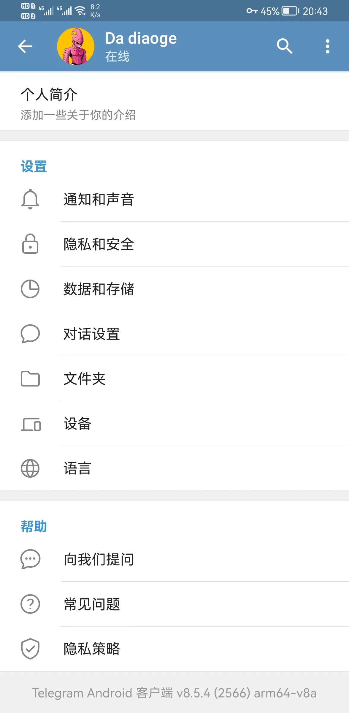 telegeram要用哪个加速器，telegeram免费代理连接节点