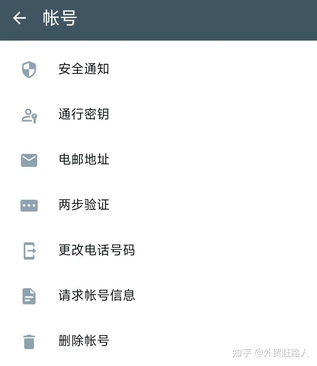 whatsapp注册收不了短信，whatsapp登陆收不到验证码