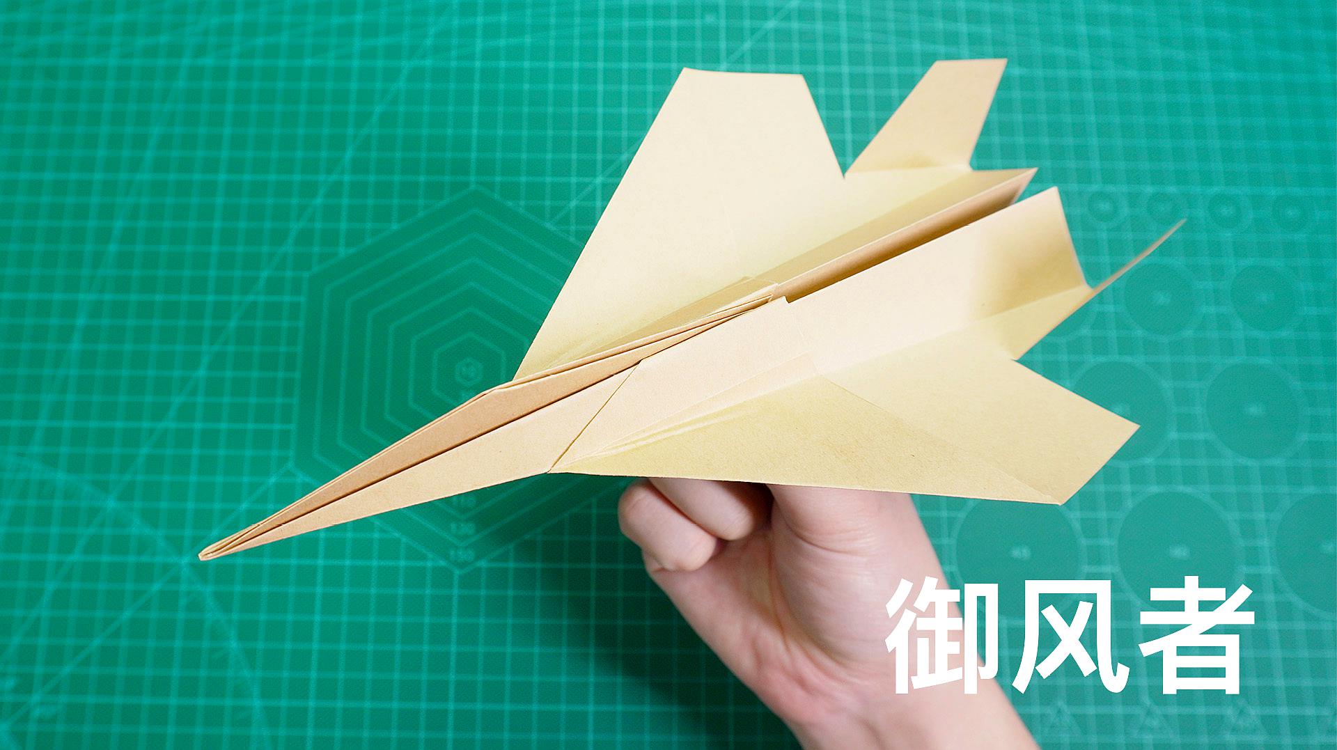 纸飞机中文版本，纸飞机中文版本下载