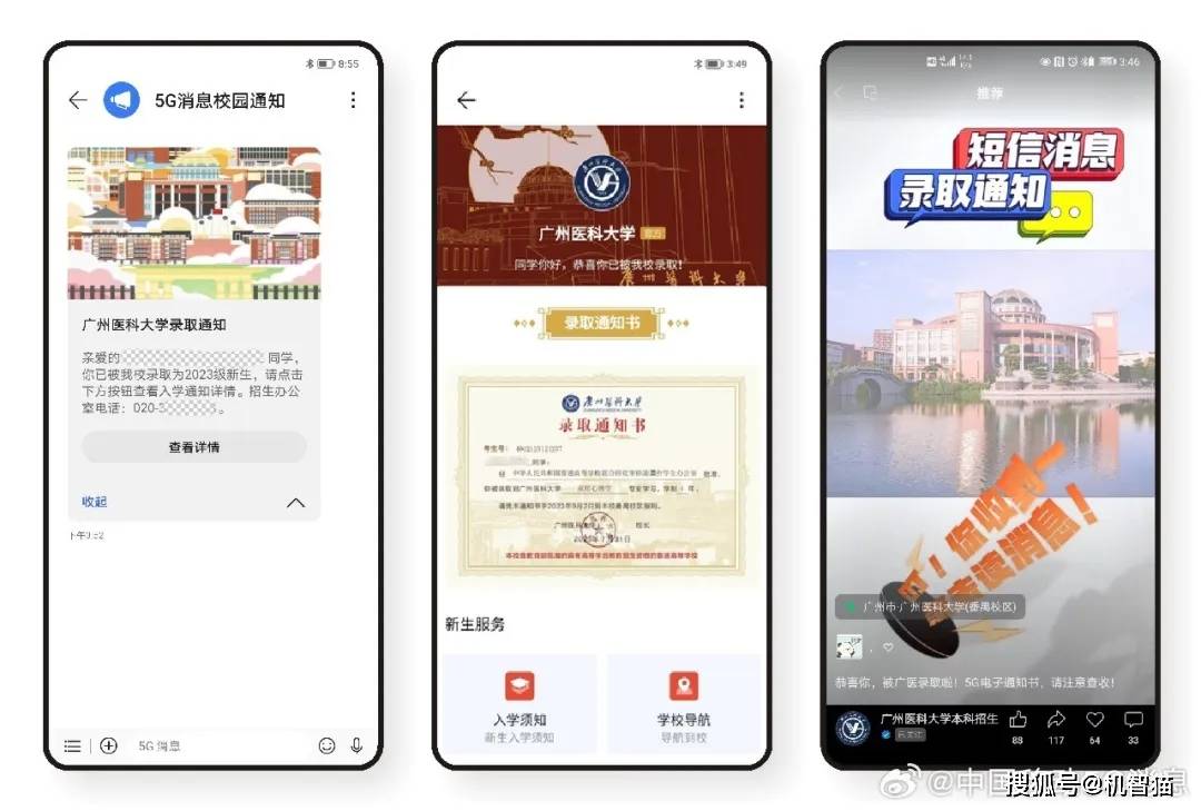 怎么获取验证码短信，怎样以最方便的方式获取验证码