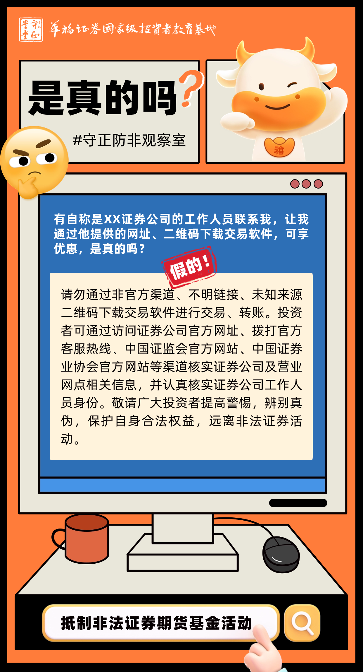 ustd用什么软件交易，usdt交易平台软件有哪些