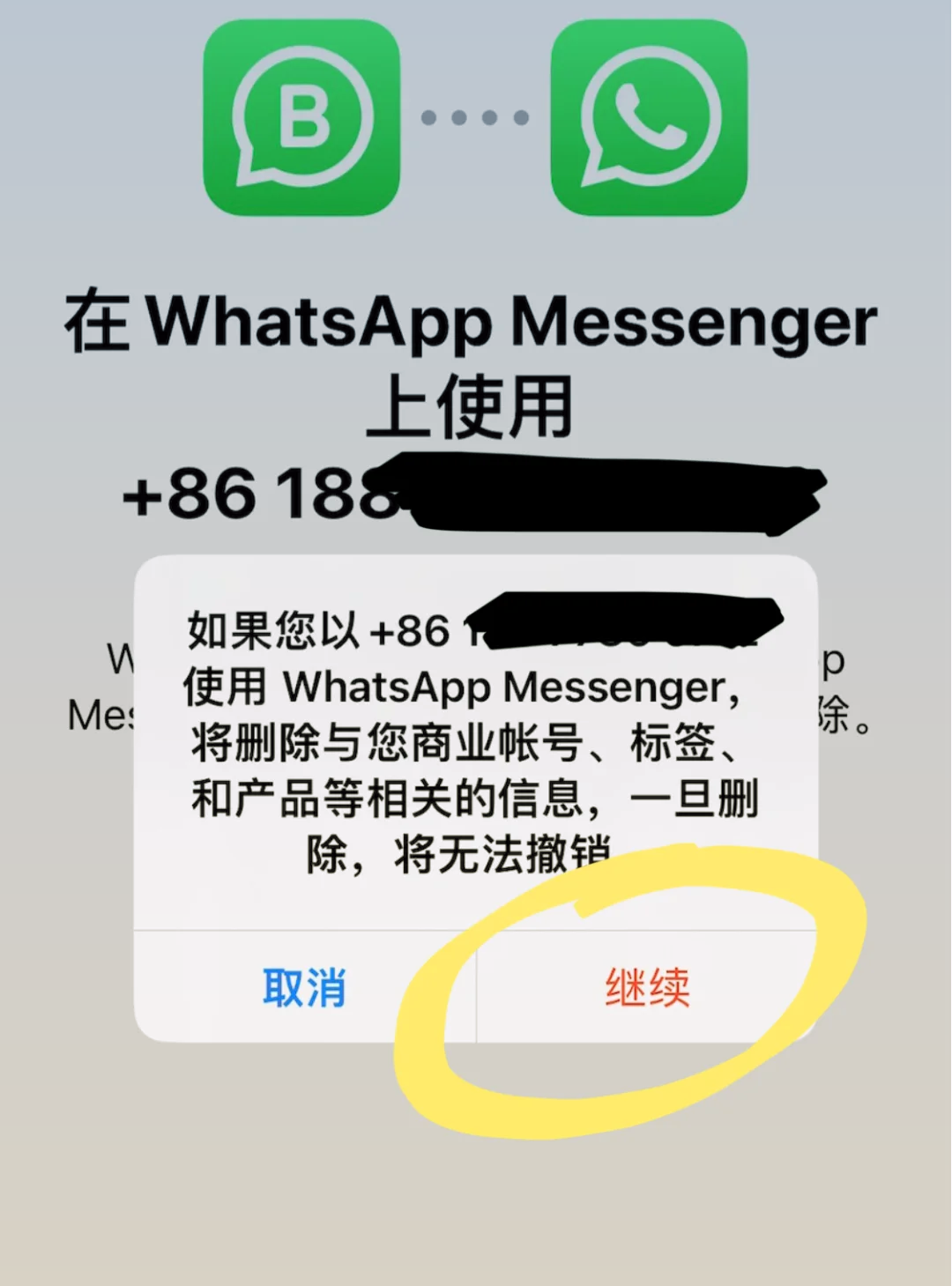 如何让whatsapp的图片自动存在手机里，如何让whatsapp的图片自动存在手机里面