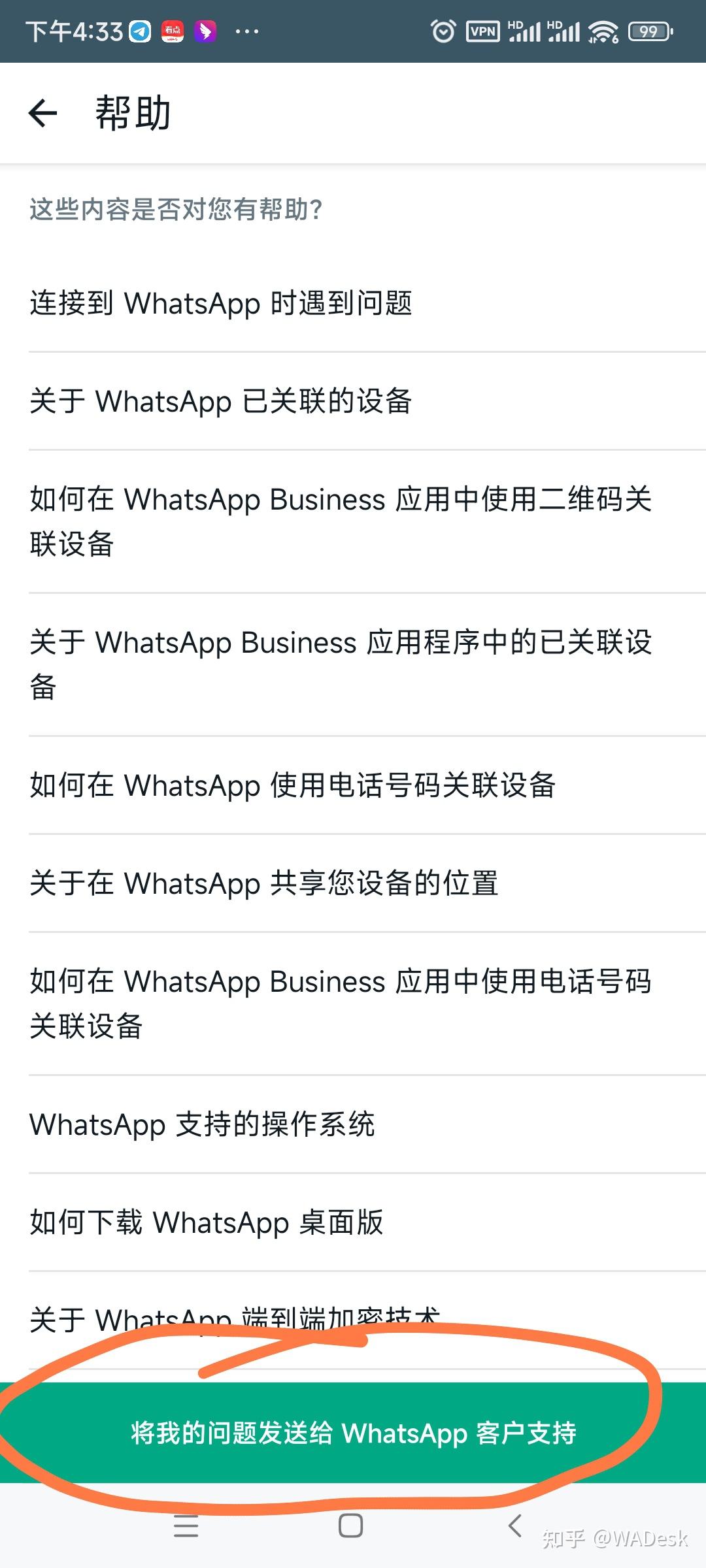 whatsapp怎样，whatsapp怎样注册成功率高
