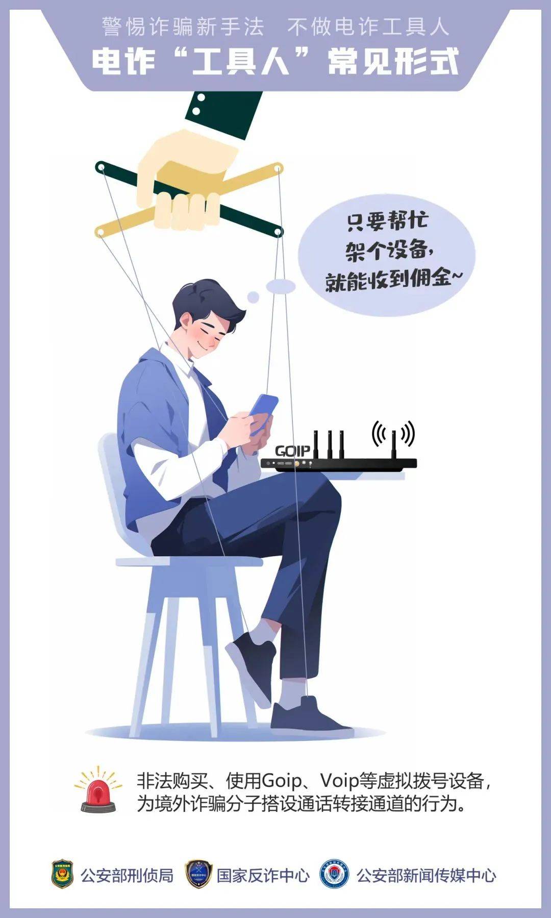 关于交易所平台诈下载套路2023的信息