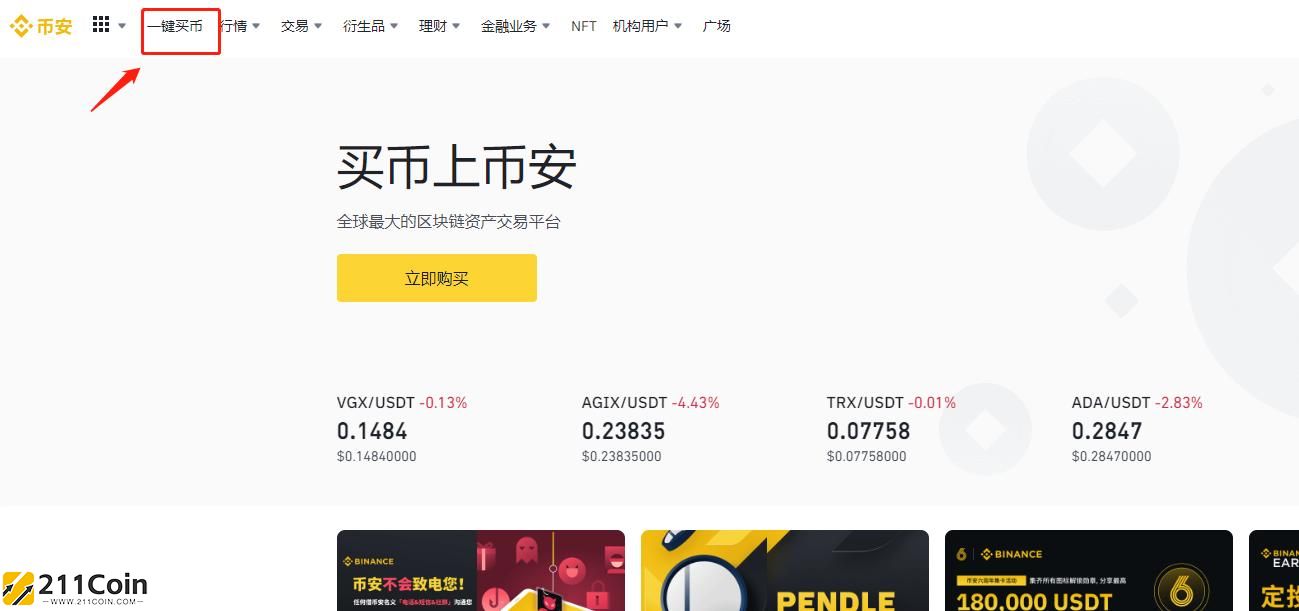 usdt属于什么币种怎么赚钱不会赔的简单介绍