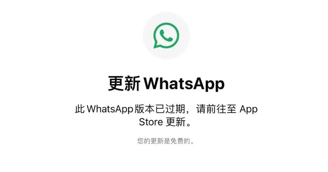 关于苹果怎么下whatsapp的信息