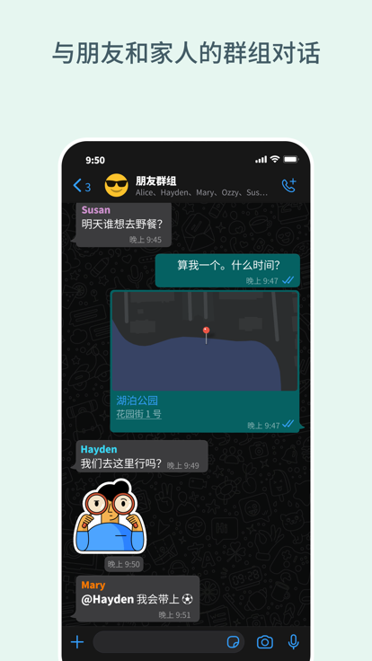 whatsapp下载安装官方最新版，whatsapp下载安装官方最新版华为手机