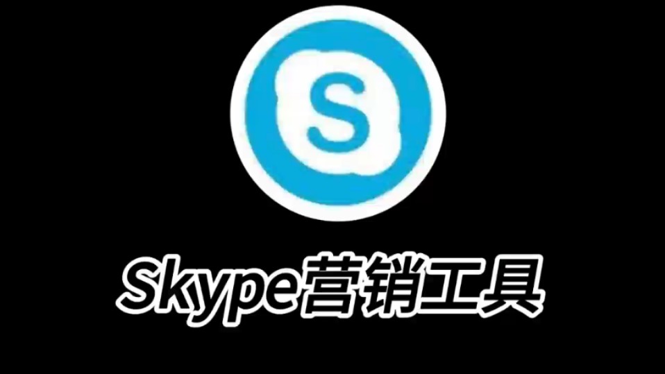 登陆skype网页版，skype网站怎么上不去