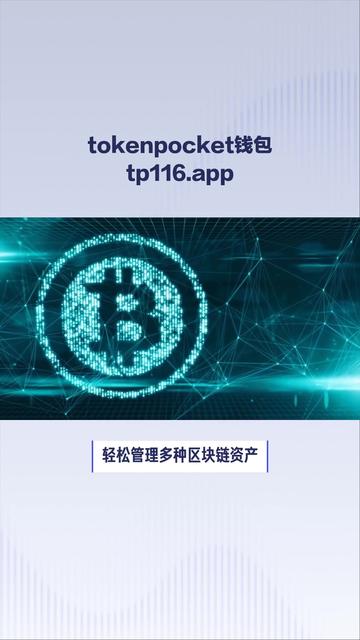 怎么把交易所的币转到tp钱包里，怎么把交易所的币转到tp钱包里去