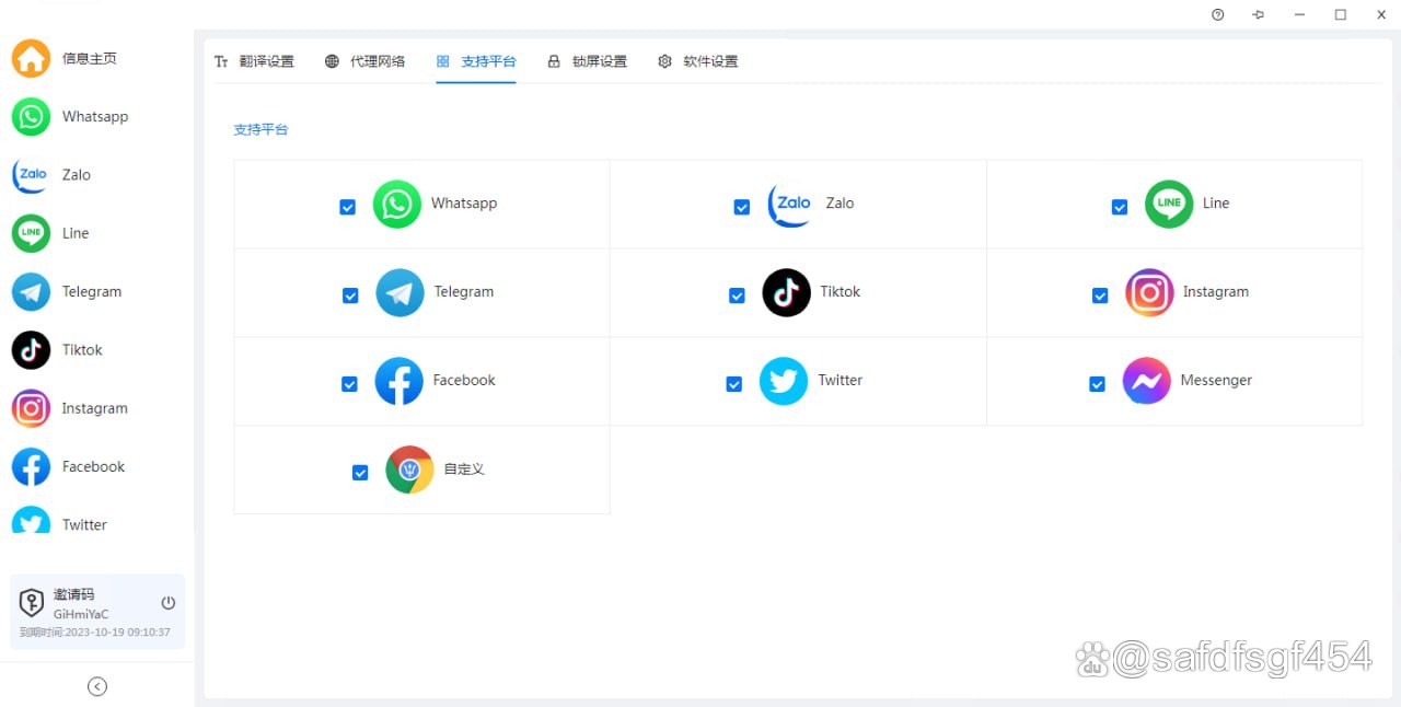 whatsapp中文名叫什么的简单介绍