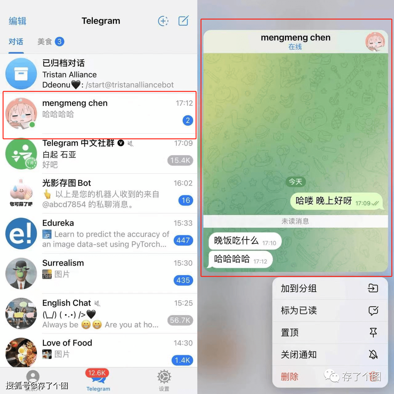 包含telegeram视频下载去哪找的词条