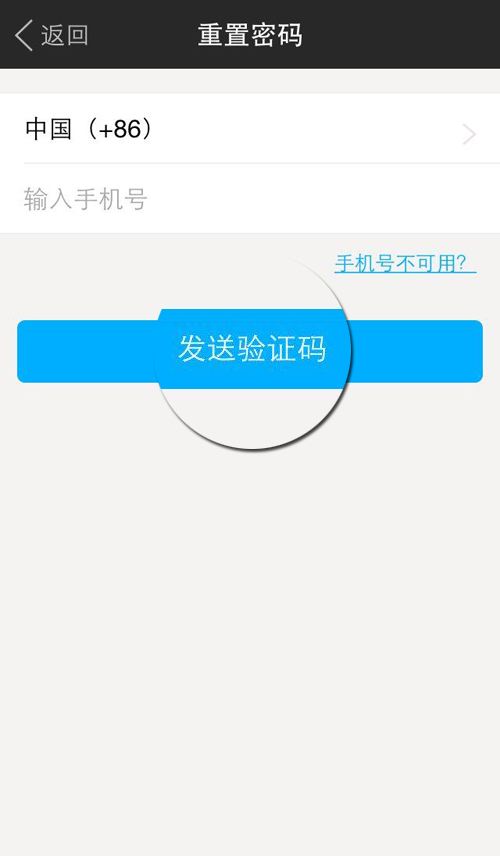 信息收不到验证码了怎么办，信息收不到验证码怎么办ViV0