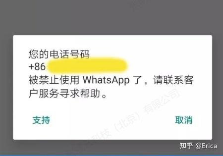 whatsapp怎么加国外好友，whatsapp如何添加国外好友